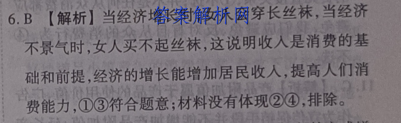 image.png@!test