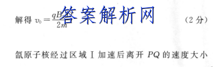 卷行天下物理高二周測(cè)卷答案-第5張圖片-全國(guó)100所名校答案網(wǎng)