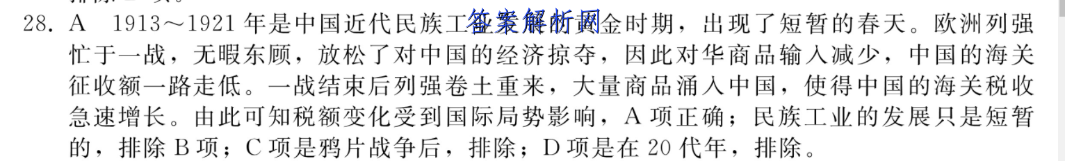 image.png@!test