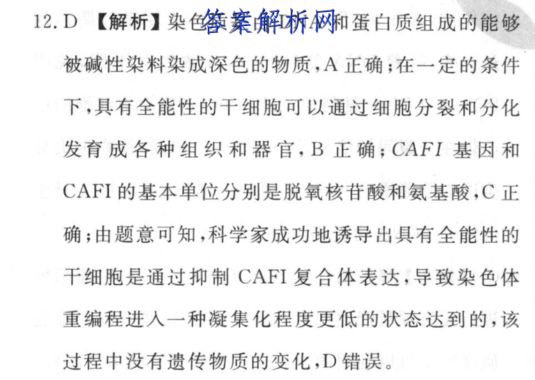 image.png@!test