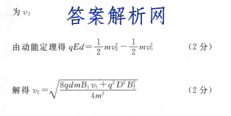 卷行天下物理高二周測(cè)卷答案-第6張圖片-全國(guó)100所名校答案網(wǎng)