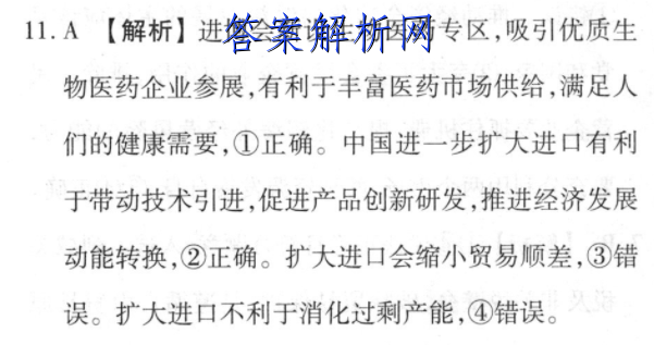 image.png@!test