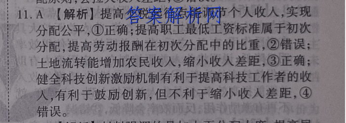 image.png@!test