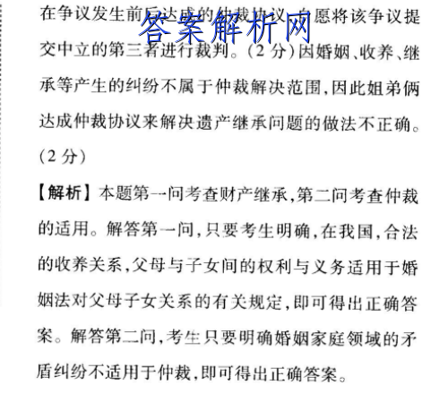 image.png@!test