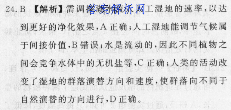image.png@!test