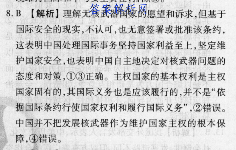 image.png@!test
