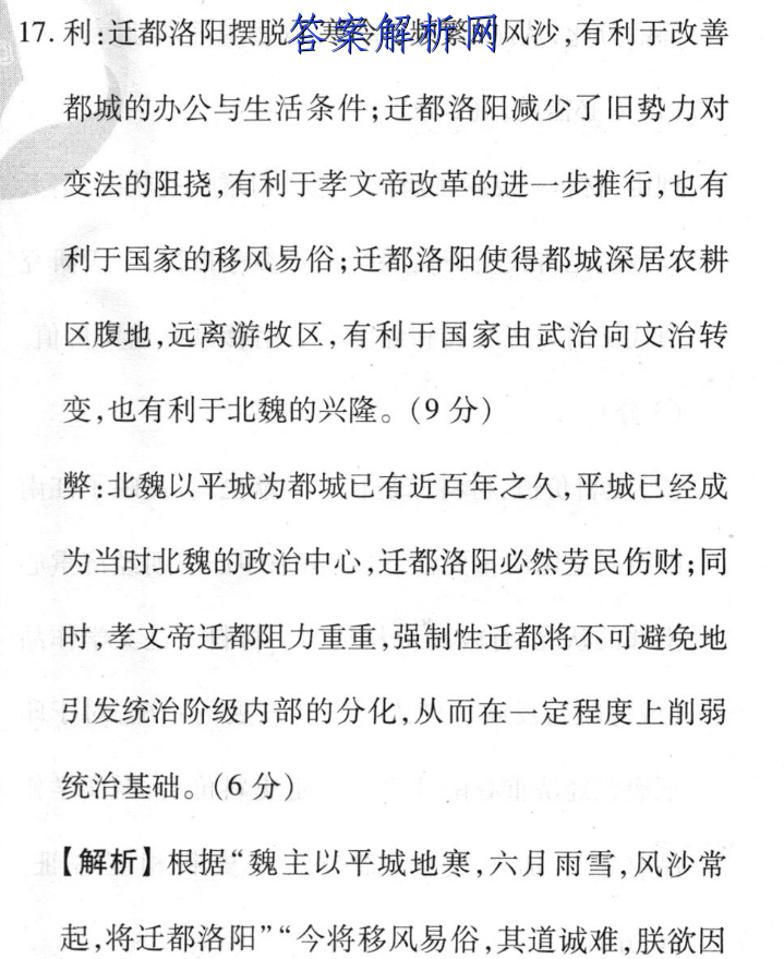 image.png@!test