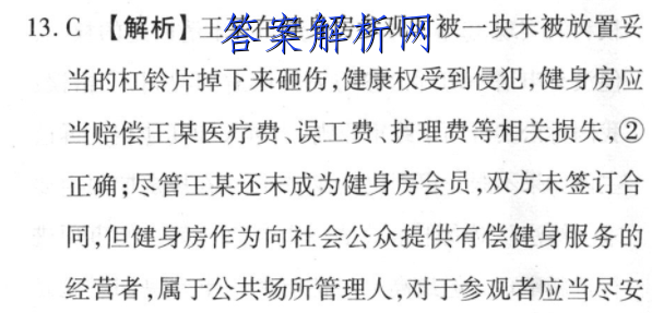 image.png@!test