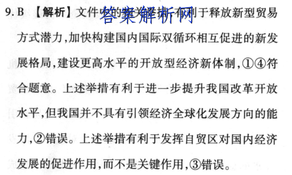 1657875169516921.png@!test image.png@!test