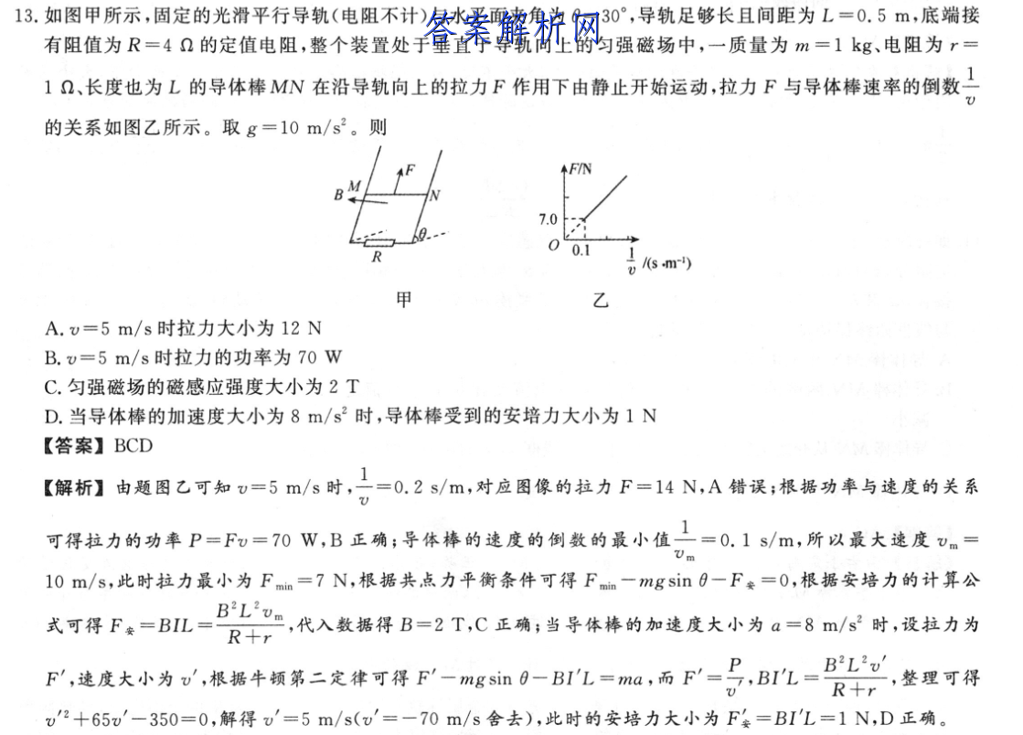 image.png@!test