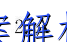 image.png@!test