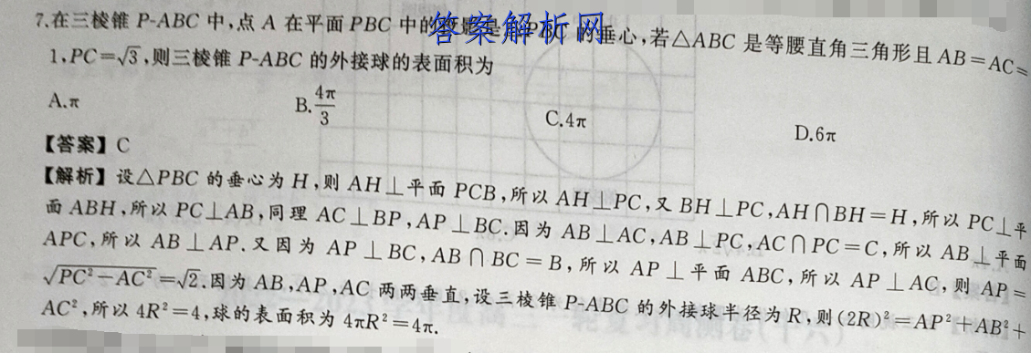 image.png@!test