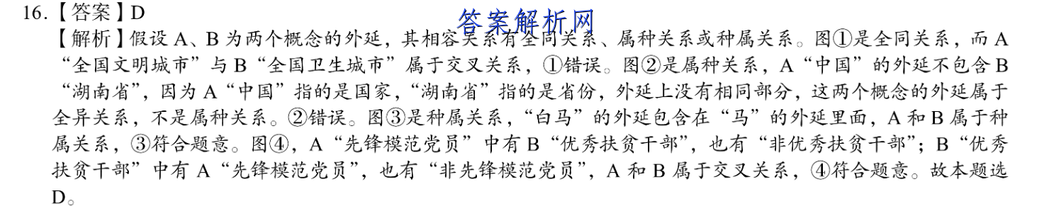 image.png@!test