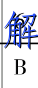 image.png@!test