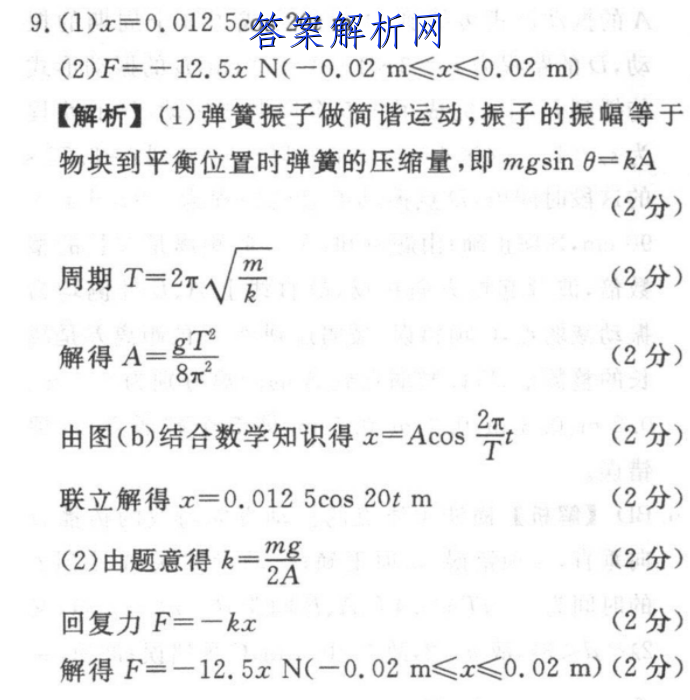 image.png@!test