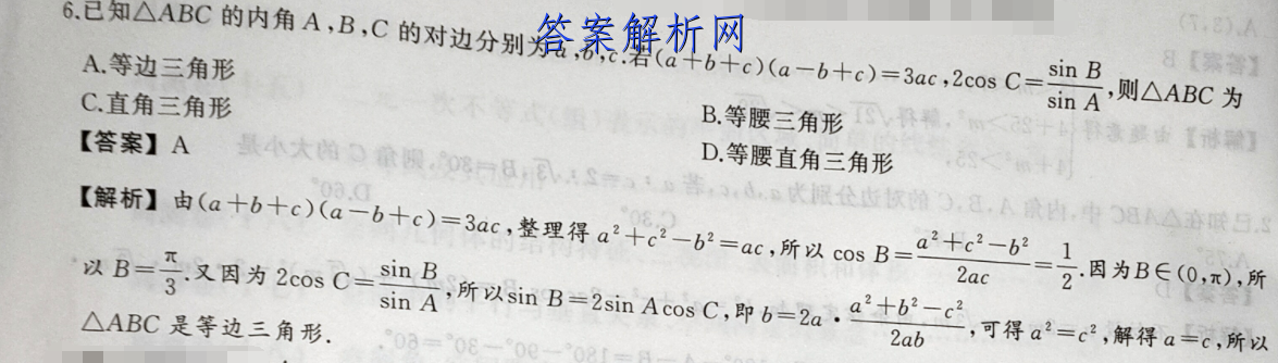 image.png@!test