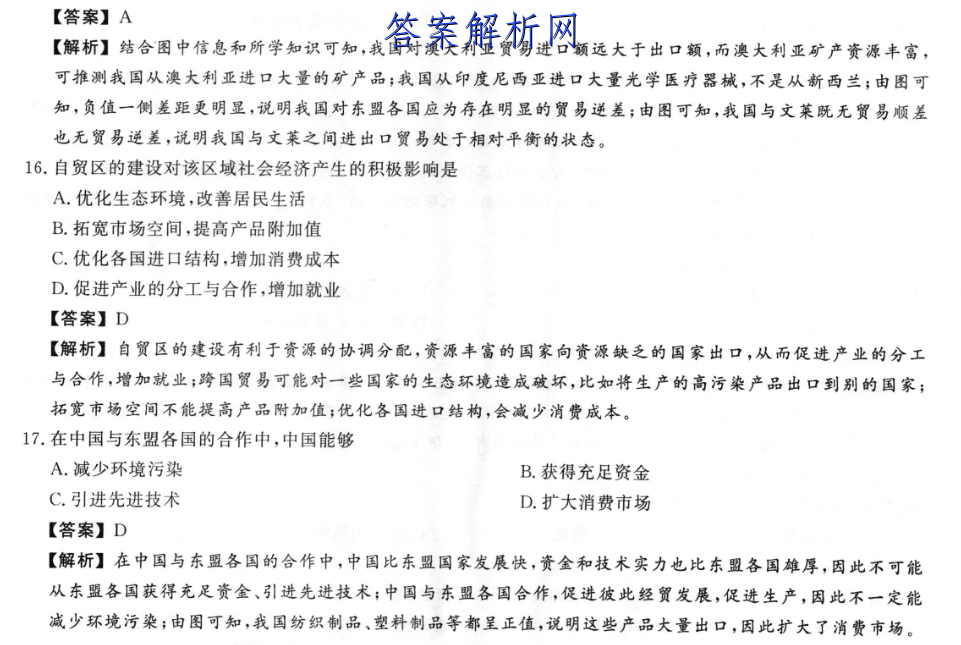 image.png@!test