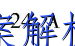 image.png@!test