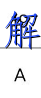image.png@!test