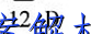 image.png@!test
