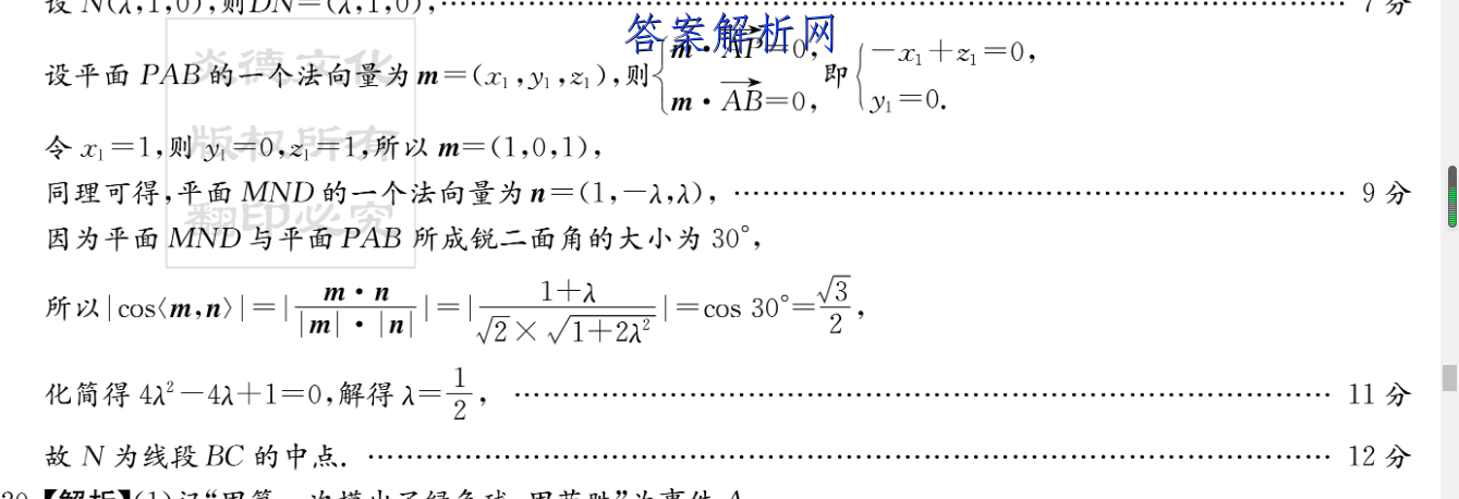 image.png@!test