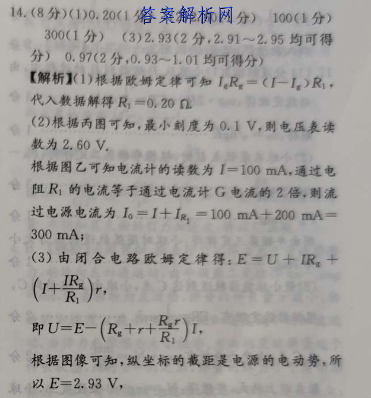 image.png@!test