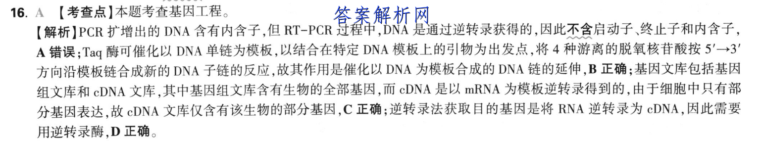 image.png@!test