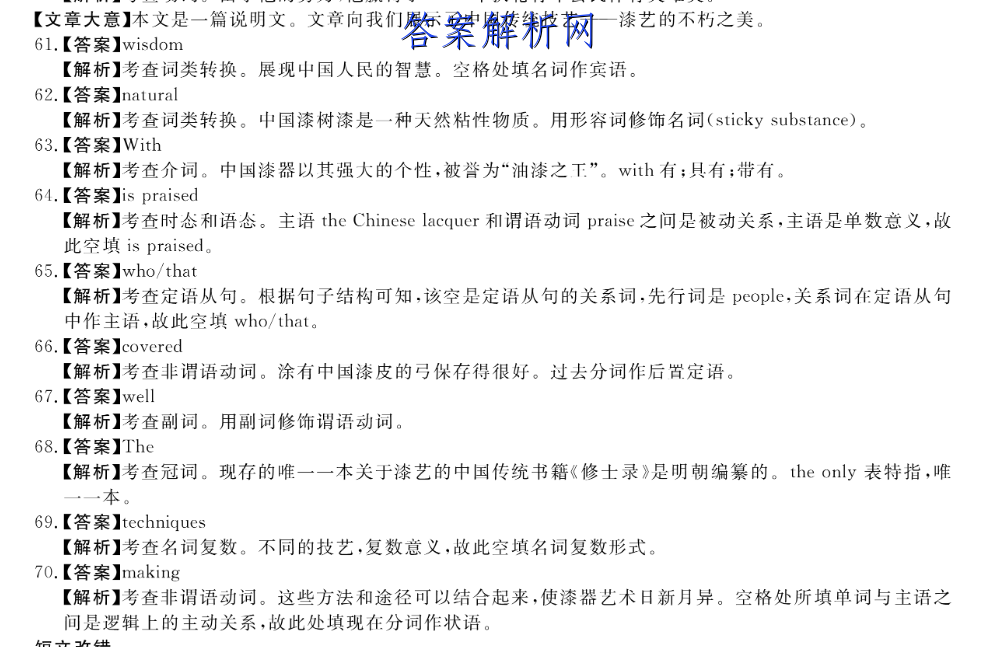 image.png@!test