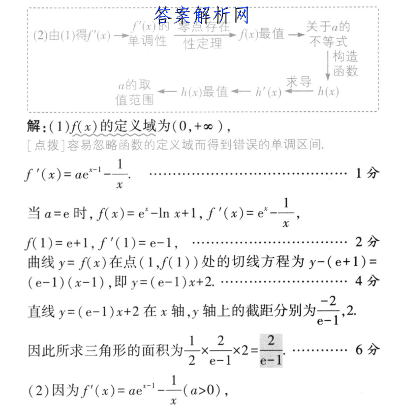 image.png@!test