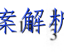 image.png@!test