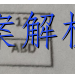 image.png@!test