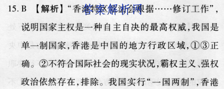 image.png@!test