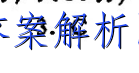 image.png@!test