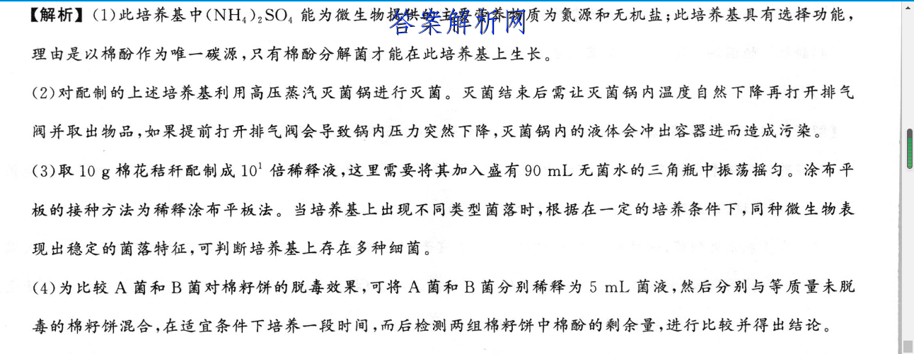 image.png@!test