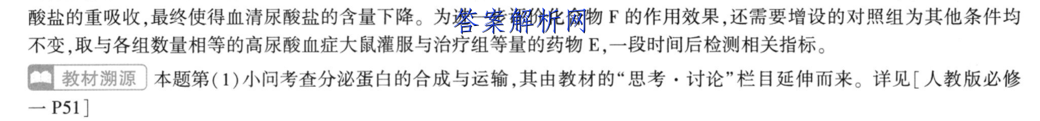 image.png@!test