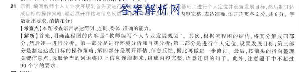 image.png@!test