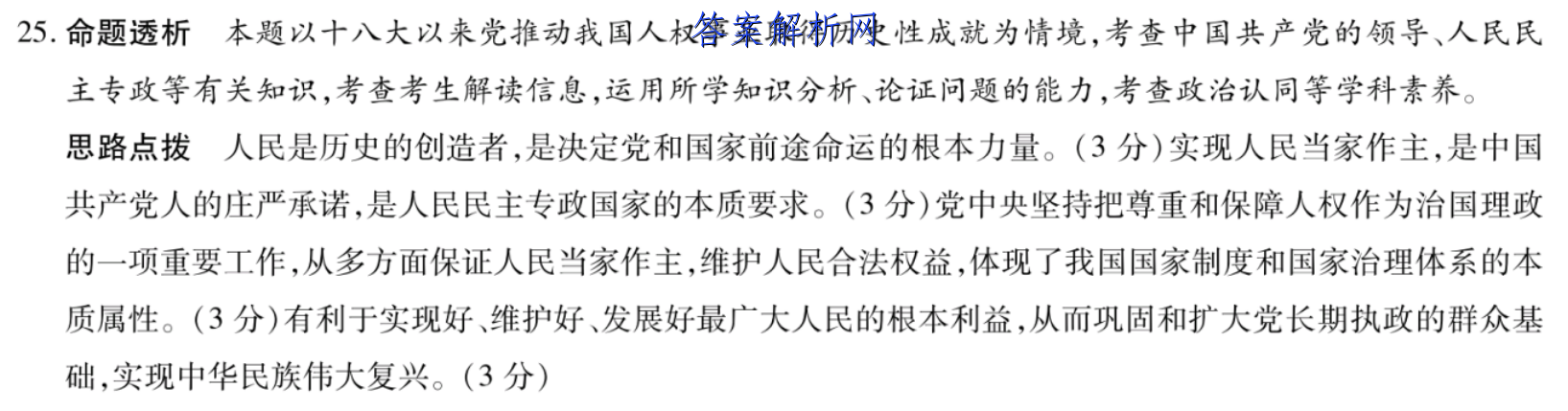 image.png@!test