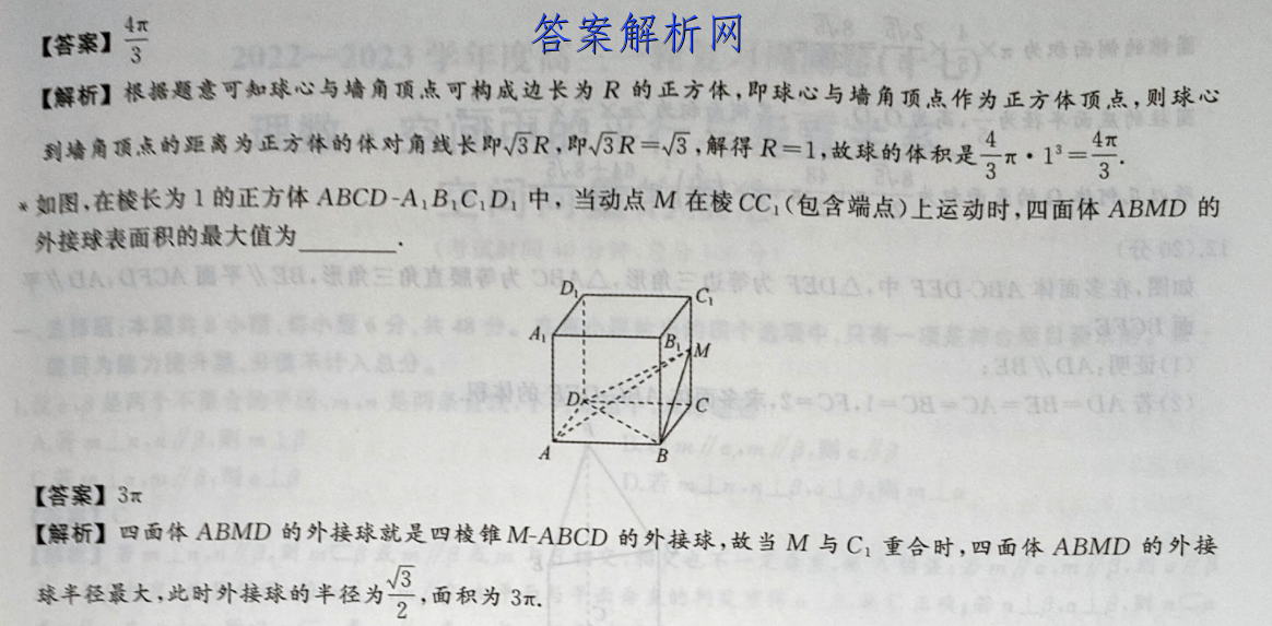 image.png@!test