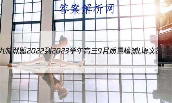 ʦ 2022-2023ѧ9LĴͼƬ