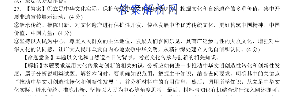 image.png@!test