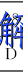 image.png@!test