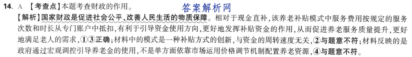 image.png@!test