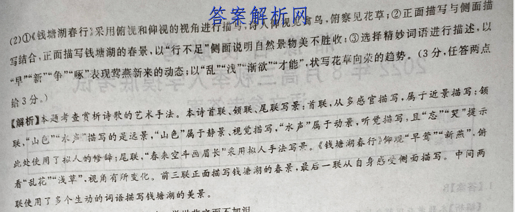 image.png@!test