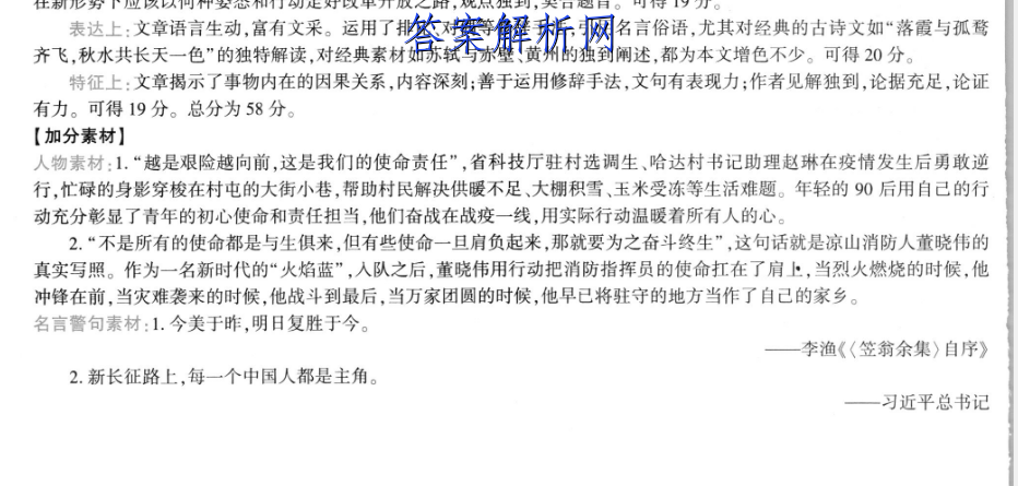 image.png@!test