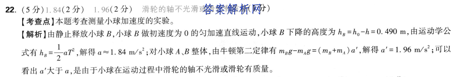 image.png@!test