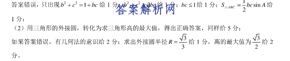 image.png@!test