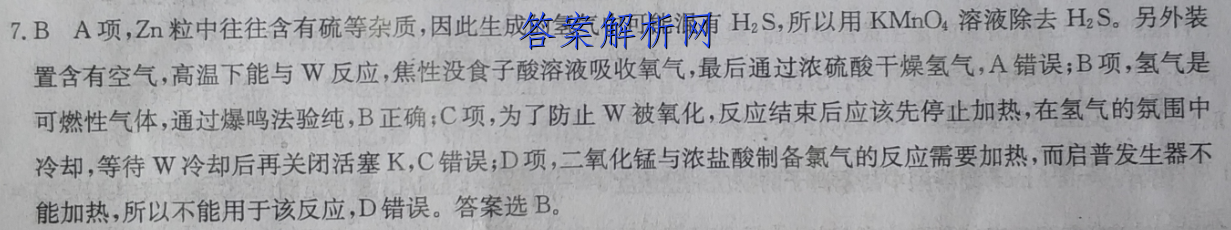 image.png@!test