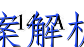 image.png@!test