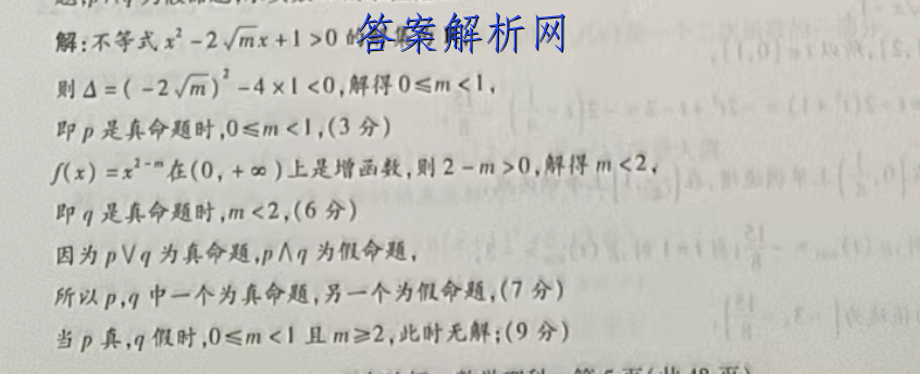 image.png@!test
