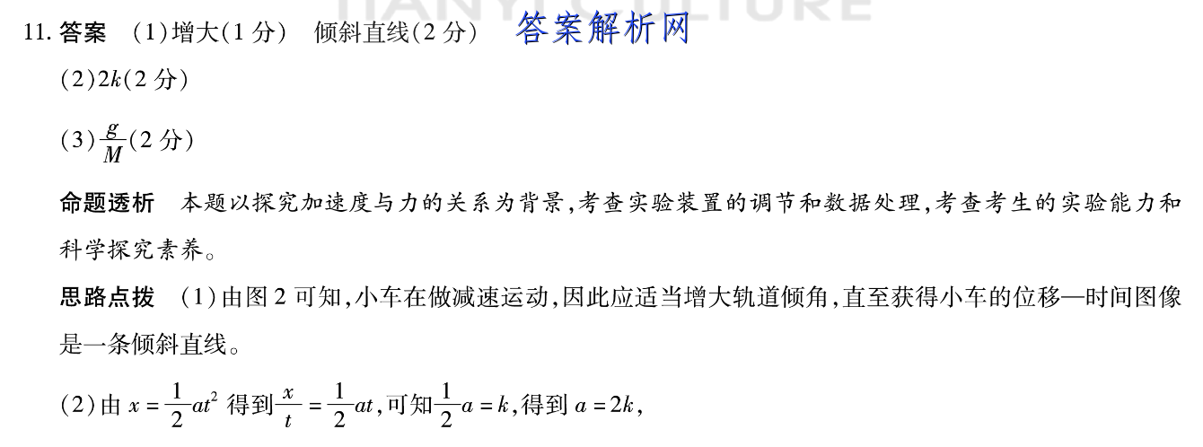 image.png@!test